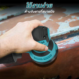MOKETA เครื่องขัดกระดาษทราย แบบกลม (ขัดสั่น) ขนาด 5 นิ้ว 670W Circular Orbital Sander ขัดกระดาษทราย ขัดไม้