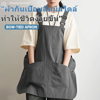 【มีหลายสี】ผ้ากันเปื้อนบางที่ทันสมัยและเป็นที่นิยม เป็นชุดทํางานที่มีกระเป๋าหลายช่องและกันน้ํา สามารถสวมใส่ด้านหน้าด้านหลังได้ตามต้องการ ชุดป้องกันเหมาะสําหรับสถานที่ต่างๆ เช่น ร้านกาแฟ ช่างทําผม ร้านขายของชํา ร้านอาหาร ครัวบ้าน และอื่นๆ