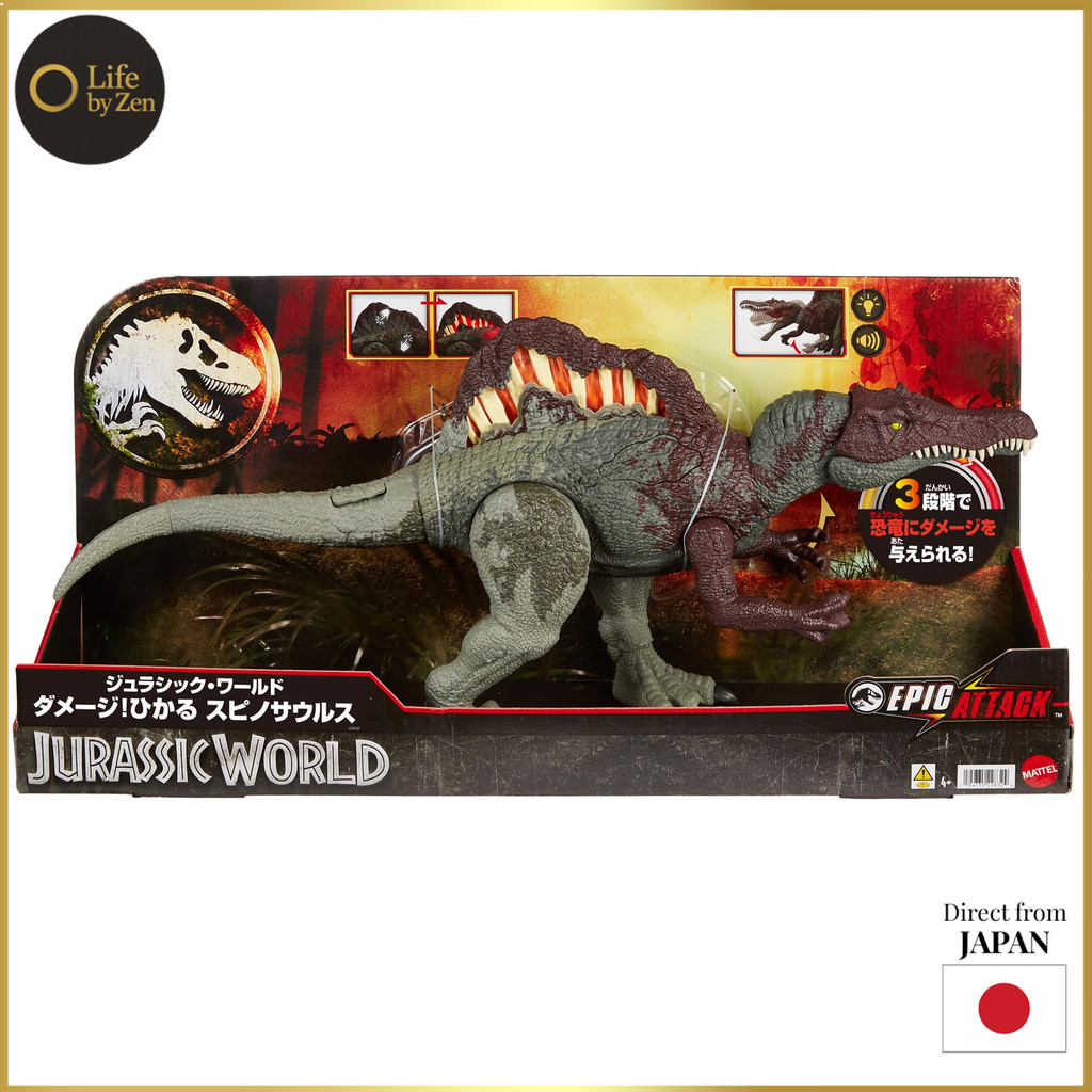 Mattel Jurassic World HXF62 Damage! Hikaru Spinosaurus  Figure, Dinosaur Toy, Total Length: Approx. 
