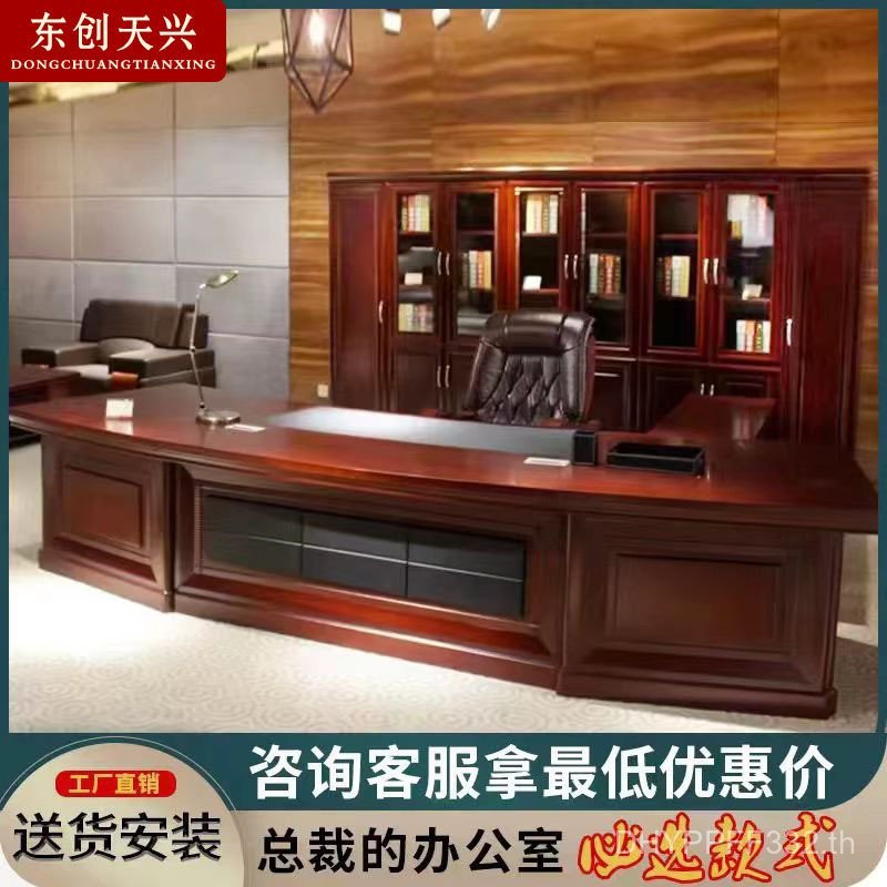 Boss Table Bos Table Chair Manager Table President Table Boss Table Supervisor Table Simple Desk Lar