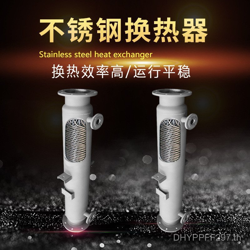 Cooler Spiral Tube Shell Switch Vapor Methanol เครื่องทําความร้อน K ประเภท Water Winding Tube เครื่อ