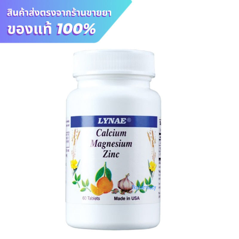 Lynae Calcium Magnesium Zinc 60 tablets
