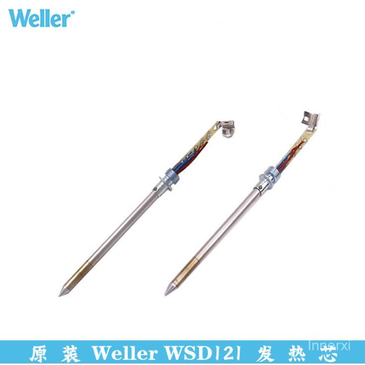 เยอรมัน WELLER WELLER WSP80 แกนความร้อน WELLER WSP121 ปากกาเชื่อม Core WSD121 หลอดความร้อน 120W