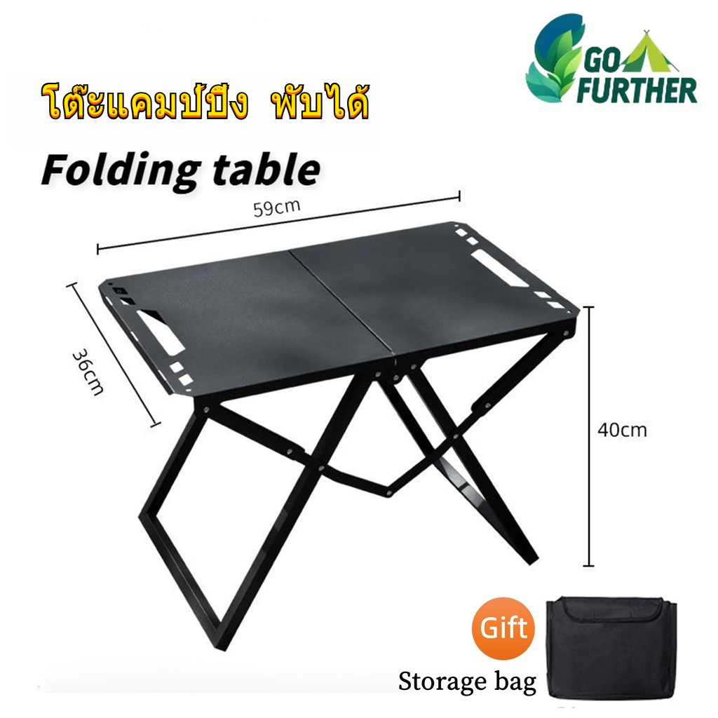 โต๊ะตั้งแคมป์ โต๊ะ IGT Camping Table พับได้น้ำหนัก 2.7kg - อลูมิเนียม เชื่อมต่อ สำหรับแคมป์ปิ้ง+ปิ้งย่าง+ทริปมอเตอร์ไซค์ ส่งฟรี #โต๊ะแคมป์ฮิต