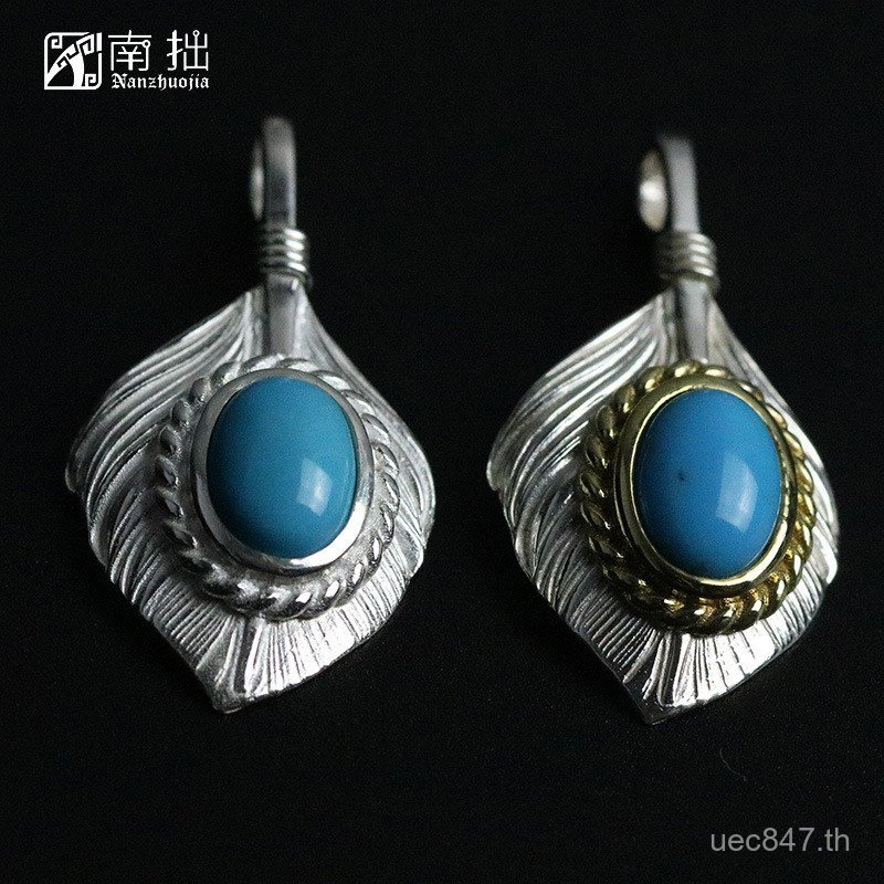 Handmade Nanzhuo จี้ผู้ชายผู้หญิง Takahashi Goro S925goro Turquoise พัดลมขนาดเล็กเงินสเตอร์ลิงอุปกรณ
