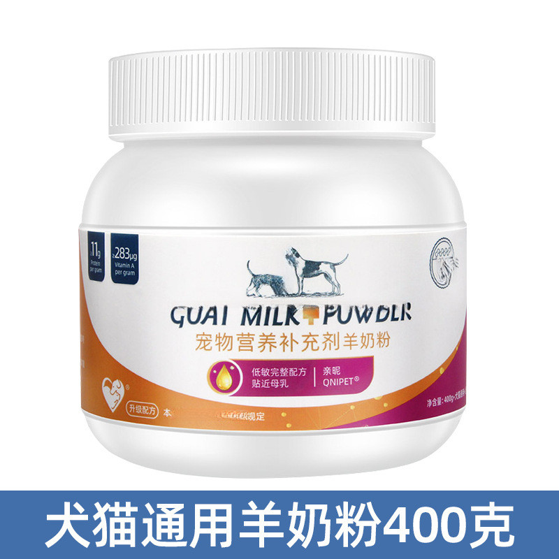 Pet Goat Milk Powder นมผงสุนัข ลูกแมวลูกสุนัข Teddy Bichon Cat Goat Milk Powder 400g