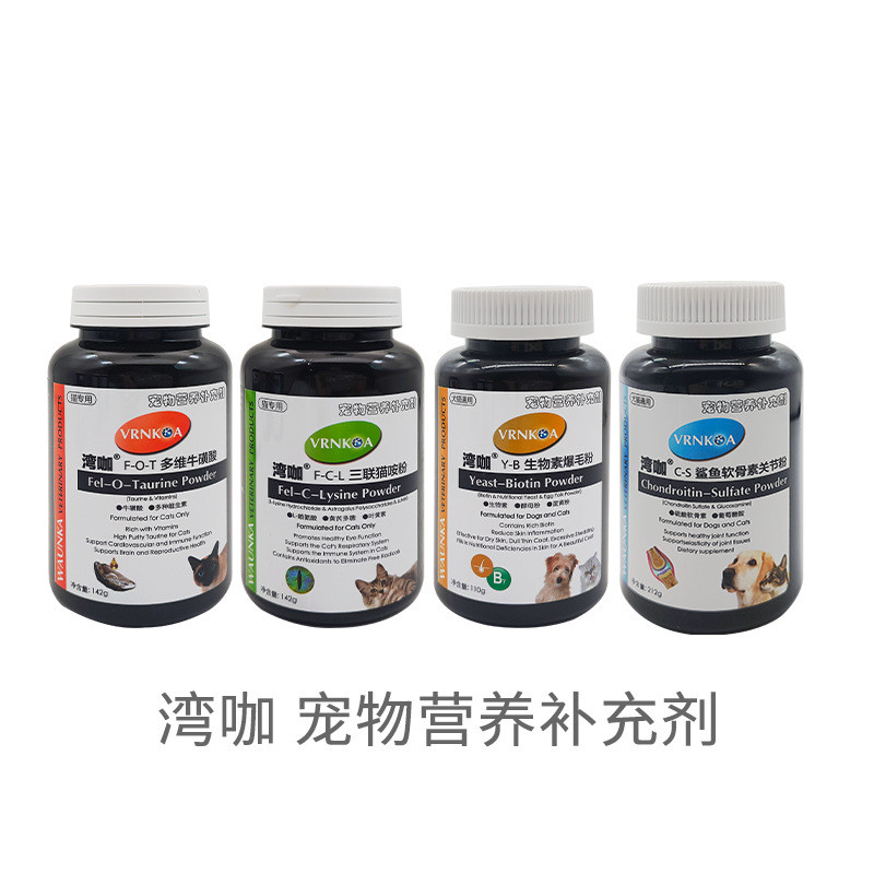 W Wanka Pets Dogs Cats Multi-Vitamin Taurine Biotin Burst Hair Powder Shark Chondroitin Joint Powder