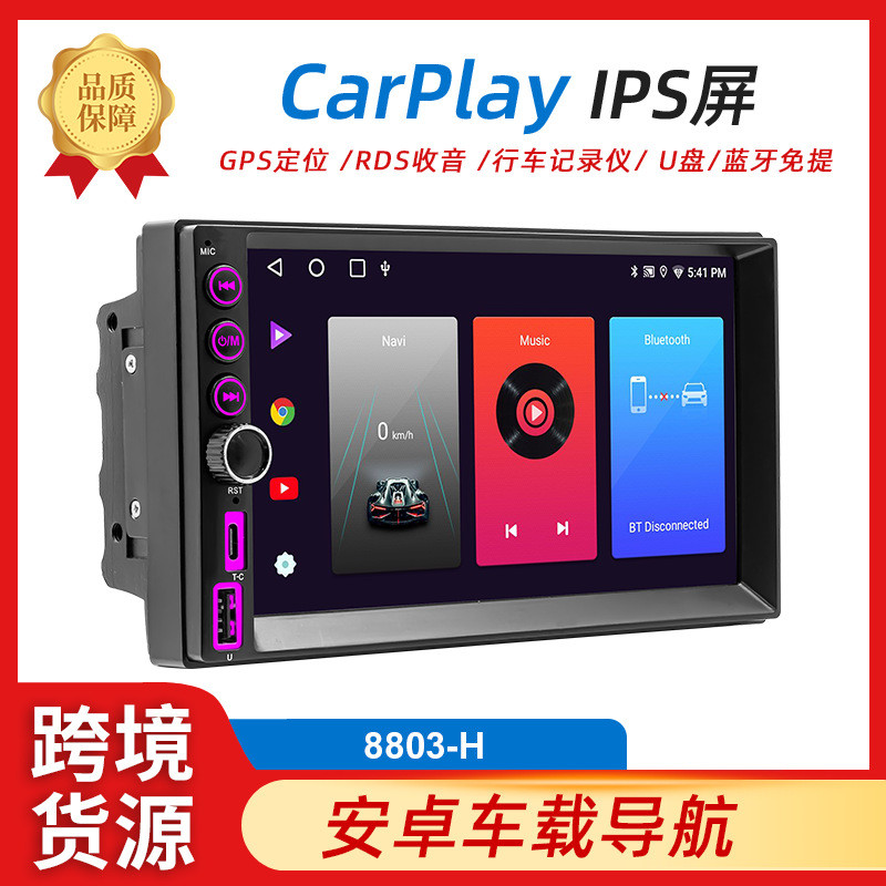 23 ซม.Android Car Navigation Wireless carplay HD Reversing Video รถวิทยุบลูทูธ