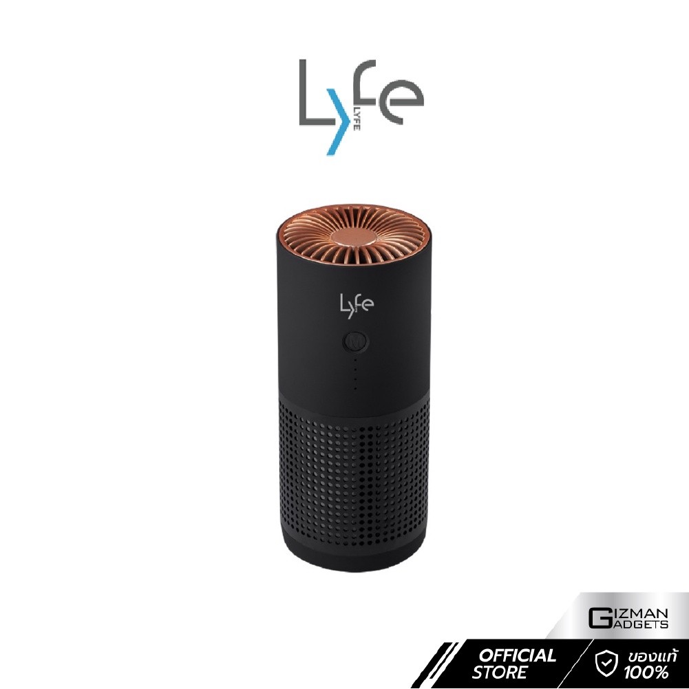 LYFE® เครื่องฟอกอากาศพกพา รุ่น KUKI Mini ไม่มีแบตเตอรี่ กรองฝุ่นละอองขนาดเล็ก พื้นที่ 5-10 ตร.ม.. ปร