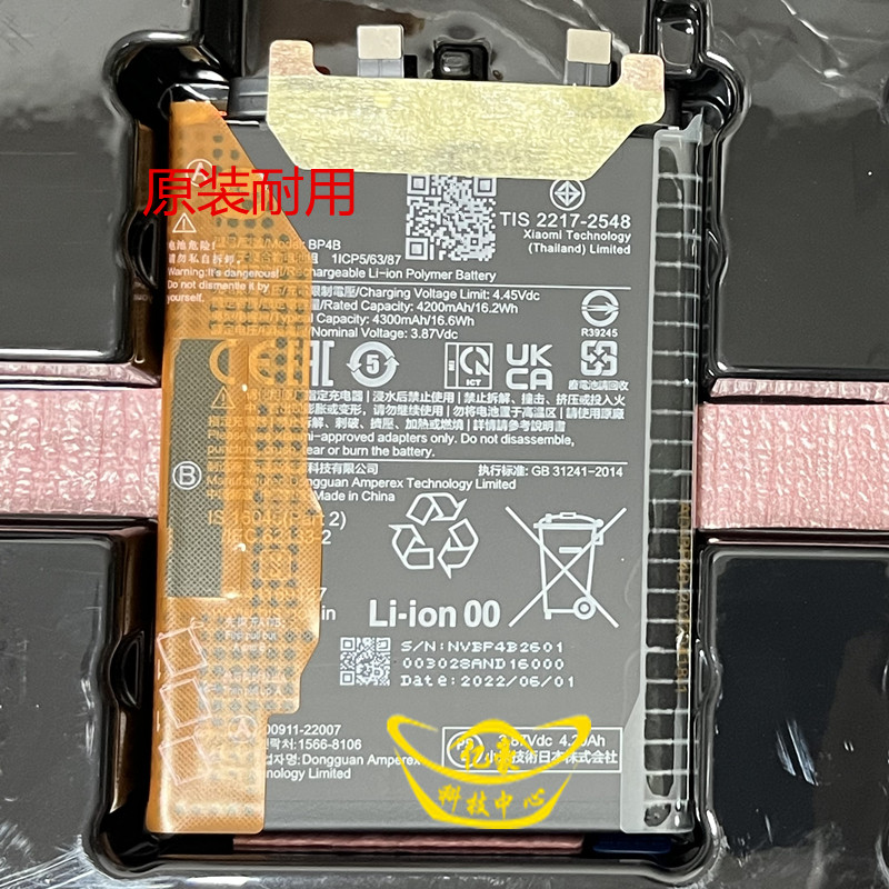 เหมาะสําหรับ Redmi Note11T Pro + 12S Ultra BP4A/4B/4C/4D 47 12lite แบตเตอรี่