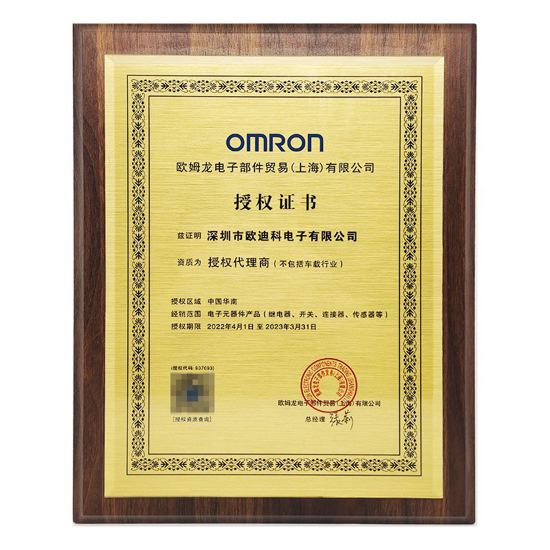 Omron LY4N-J DC12V/24V AV24V/110V/220V รีเลย์ระดับกลาง Original Ready Stock