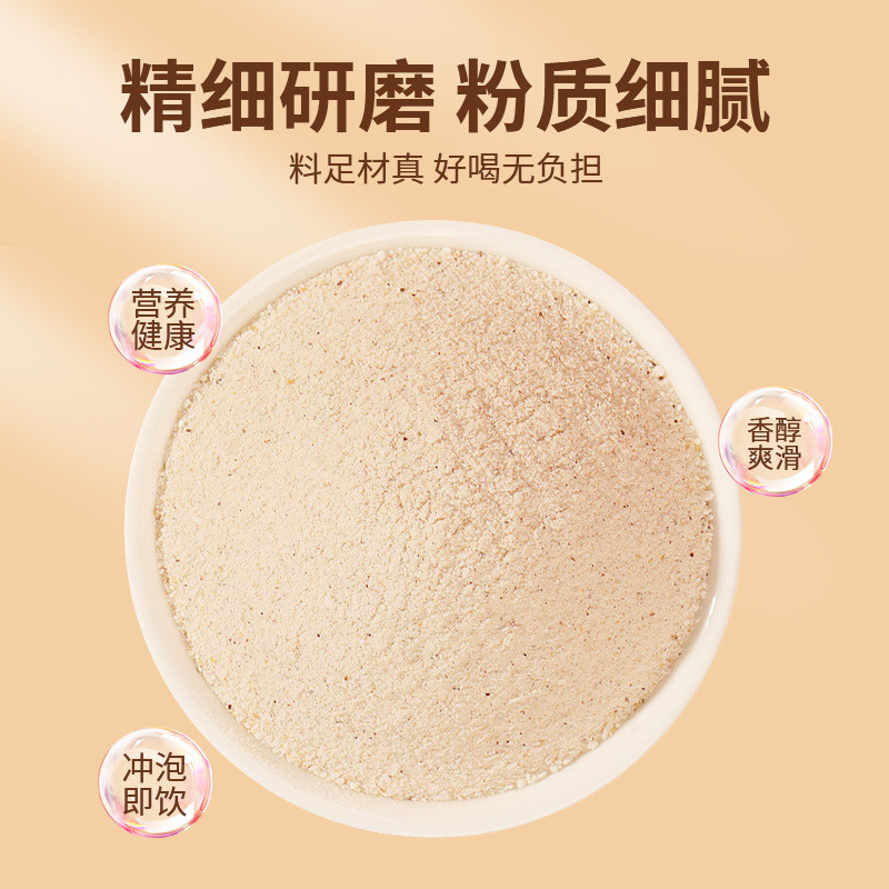 Top Grade Bazhen Powder Hericium เห็ด Tangerine Skin Yam Poria Gorgon สีขาว Lentil Lotus Seed Nutrit