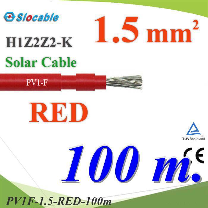 100 เมตร สายไฟโซล่า PV1 H1Z2Z2-K 1x1.5 Sq.mm. DC Solar Cable โซลาร์เซลล์ สีแดง