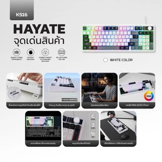 FANTECH คีย์บอร์ดเกมมิ่งปุ่มยางแบบมีสาย HAYATE เสียงพิมพ์เงียบ ปรับไฟ RGB ได้ 3 โหมด รุ่น K516