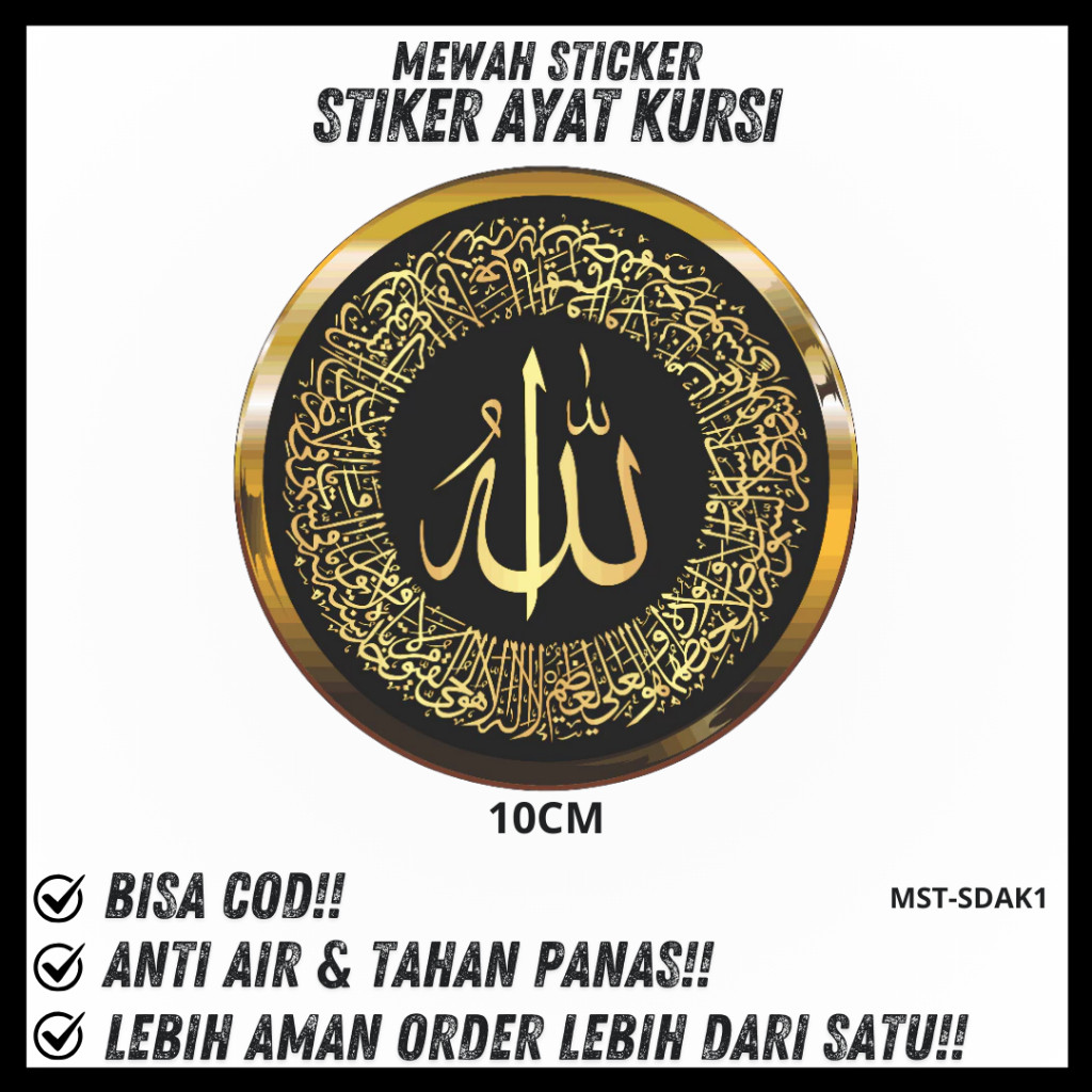 ROUND CHAIR VERSE STICKERS เก้าอี้กันน้ํา VERSE PRAYER สติ๊กเกอร์