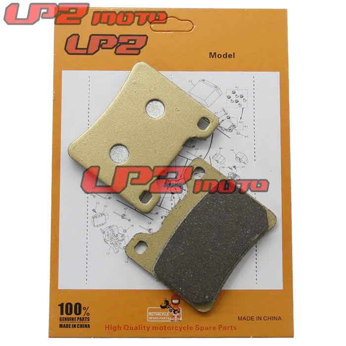 เหมาะสําหรับ ยามาฮ่า บาท1100 02-06 ถ350 83-84 ผ้าเบรคหลังเบรค เบาะ