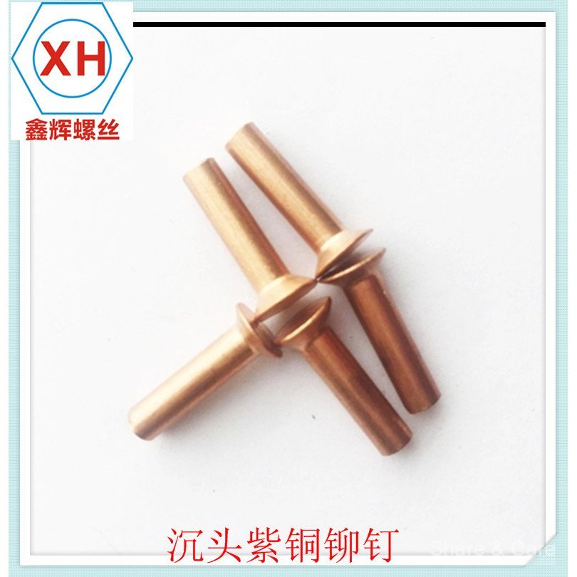 GB869 หมุดทองแดง หมุดทองแดง/หมุดแข็ง หมุดทองแดง 4-5-6