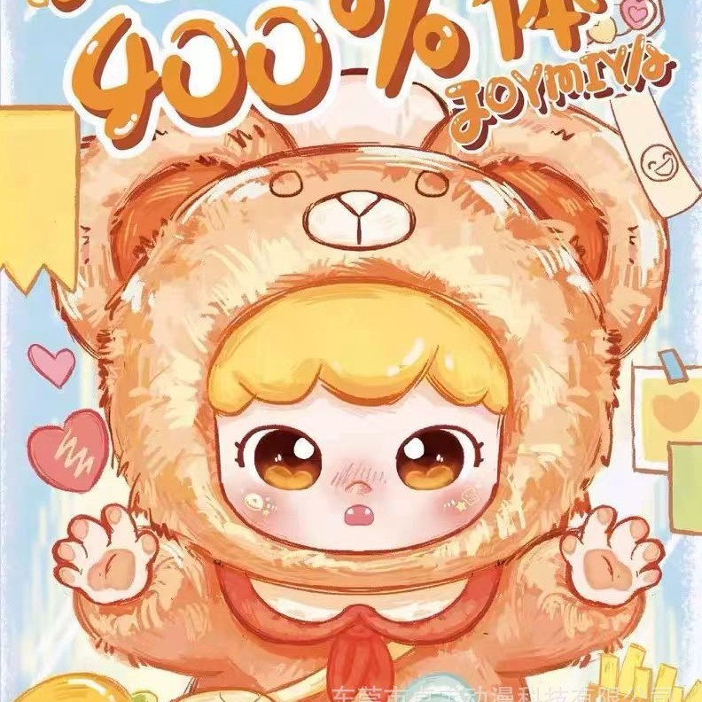 ของเล่นฟันขนมสัตว์ของขวัญ เซียวเทียน ผลิตภัณฑ์ใหม่กล่องปริศนาร่างกายใหญ่เล่นอินเทรนด์400เด็ก ดีเอชเอเอฟ3