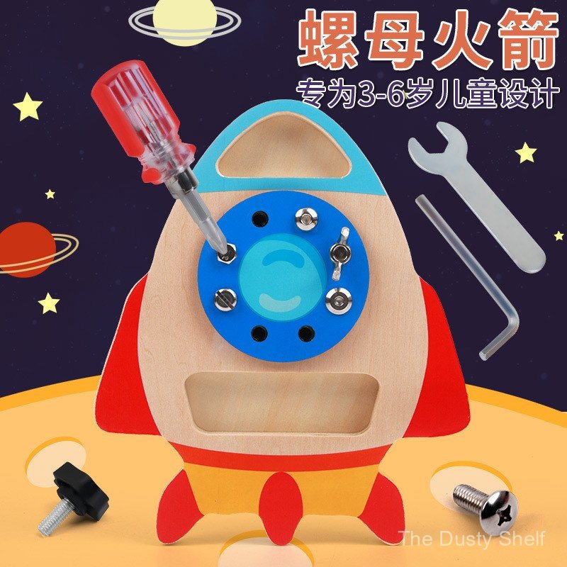 Rocket Nut Screw Disassembly Combination Game เด็กทารก Early Education ตรัสรู้ของเล่นเพื่อการศึกษา B