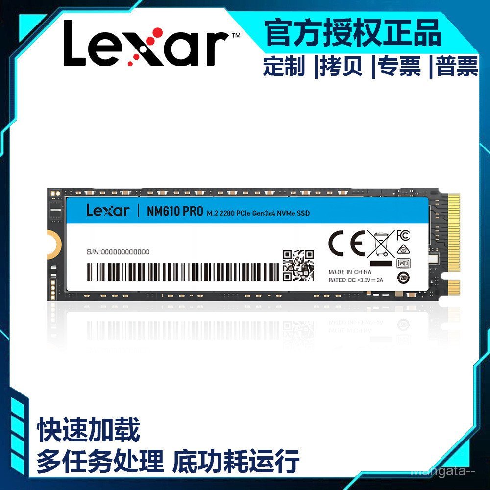 Lexa SSD Solid State Drive M.2 NVMe PCIe 3.0 X4 NM610PRO 250GB 500GB