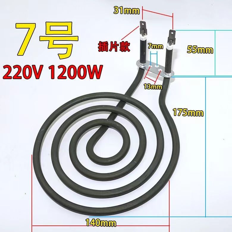 ท่อความร้อนไฟฟ้าแบบแบน เครื่องปิ้งอากาศสไตล์เกาหลี – วงแหวนวarming มือถือบูดยาเสียบไฟ ท่อความร้อนทดสอบอุณหภูมิ ส่วนประกอ - รูปที่ 4
