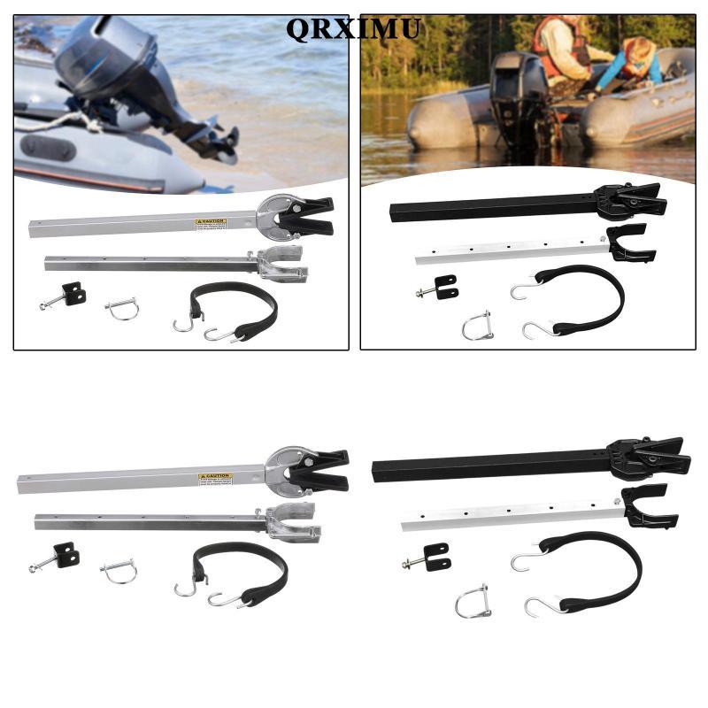 [Sharprepublic] ตัวดูดซับ Transom แบบปรับได้สําหรับเรือ, ตัวรองรับมอเตอร์พร้อมตัวยึดหัวและรถพ่วงคอมโพสิต