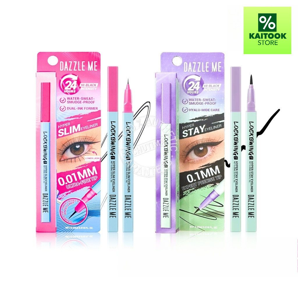 DAZZLE ME แดซเซิล มี ล็อค & วิงค์ อายไลเนอร์ Dazzle Me Lock & Wing Hyper Slim / Hyper Stay Eyeliner 