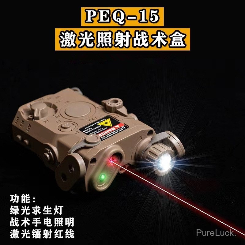 ไฟฉายเลเซอร์มัลติฟังก์ชันพร้อมกล่องแบตเตอรี่ Jinming Fine Strike Sijun Sima