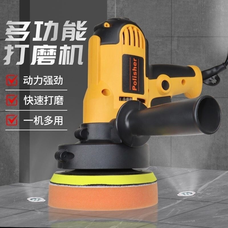 Car Polishing Polishing Handy Tool 220V Sealing Glaze Waxing Machine Paint Scratch Repair Floor Waxi