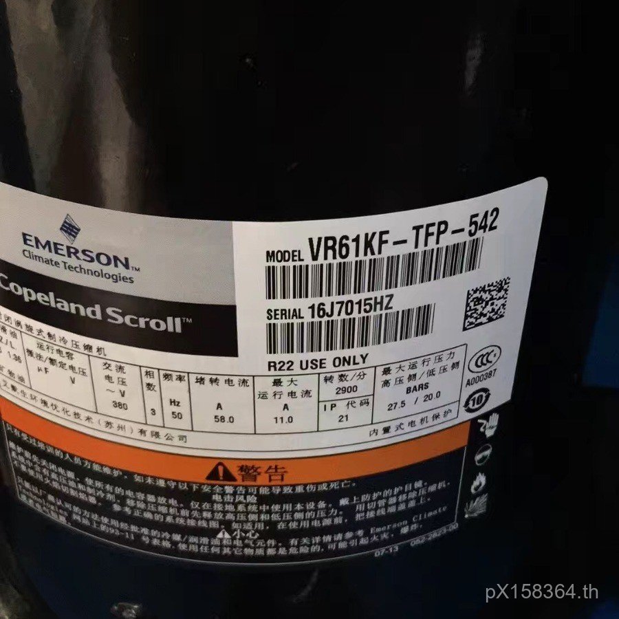 คอมเพรสเซอร์ VR54KS-TFP-54E5 VR61KF-TFP-542 ยี่ห้อใหม่ VR52KS-TFP-542 TDJO