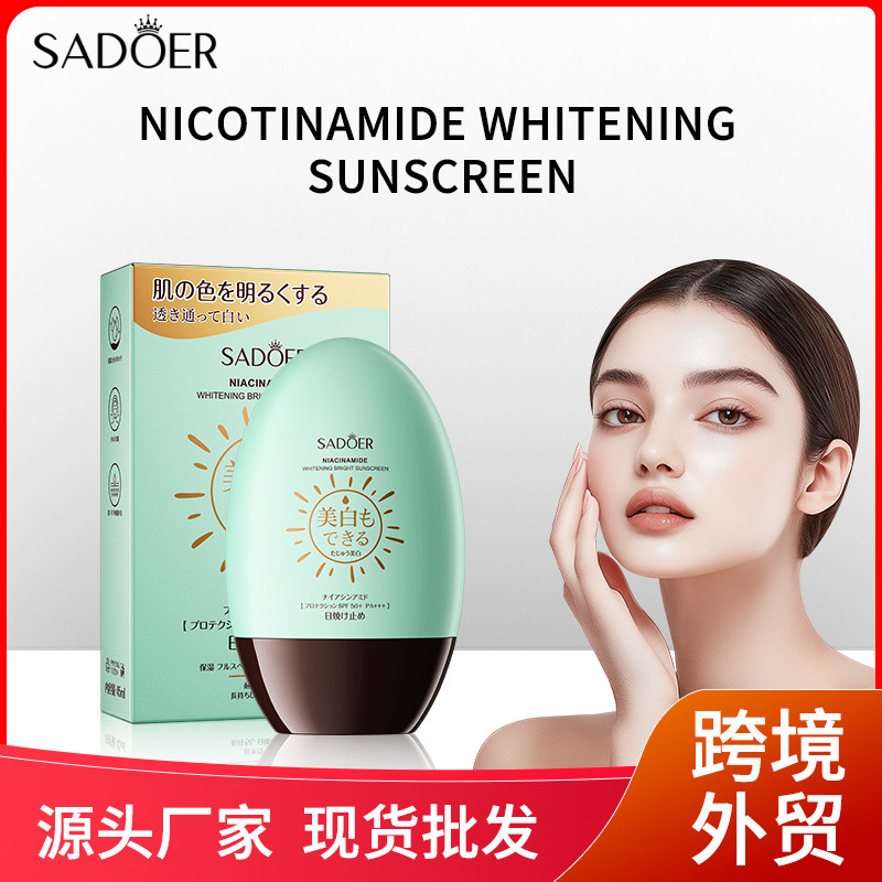 ครีมกันแดดแบบเต็ม SADOER SADER ครีมกันแดด Sunsreen Anti-Ultraviolet 25.10.31