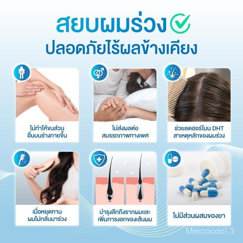 วิตามินสำหรับเส้นผม Bevita H22 (ทานวันละ 1 เม็ด)