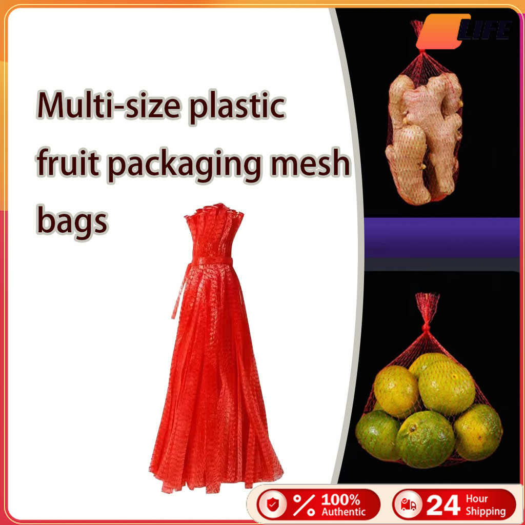 เก็บปลายทาง！100ชิ้น ถุงตาข่ายใส่ผลไม้ ขนาด50CM/40CM/30CM ถุงห่อผลไม้สด กระเทียม แบบหนา อเนกประสงค์