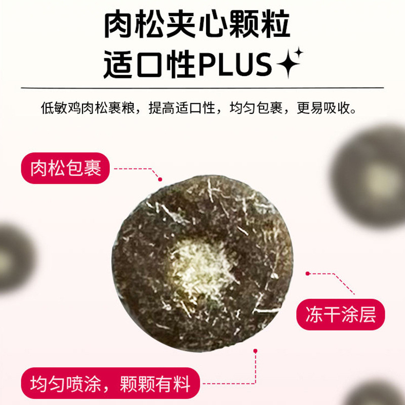 เจิ้นเหลียง อาหารแมวผู้ผลิตขายส่ง 10 กก. เอนไซม์ไก่ที่มีคุณค่าทางโภชนาการโซลูชั่นเนื้อสดสากลผู้ใหญ่ห