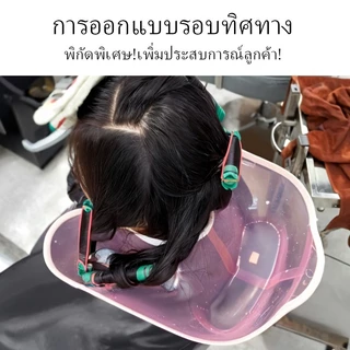 WAN MEI ถาดรองน้ำยาดัด / ถาดรองน้ำยาดัดพลาสติก/ ถาดพลาสติก ขอบผ้า รองน้ำยาดัด ขนาดใหญ่ หลุมลึก ไม่บาดคอ