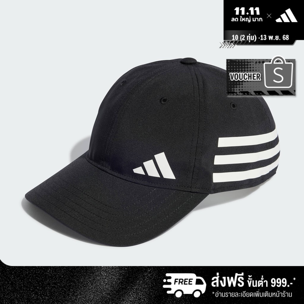 adidas Training & Gym & Training Bold Baseball Cap Unisex Black IS3747