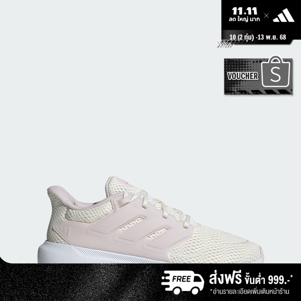 adidas Lifestyle Ultimashow 2.0 Shoes Women White IH0326