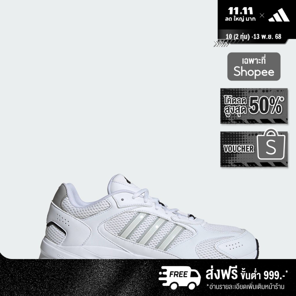 adidas ไลฟ์สไตล์ รองเท้า Crazychaos 2000 ผู้ชาย สีขาว IH0305