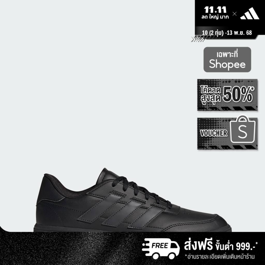 adidas เทนนิส & ไลฟ์สไตล์ รองเท้า Courtblock ผู้ชาย สีดำ IF6449
