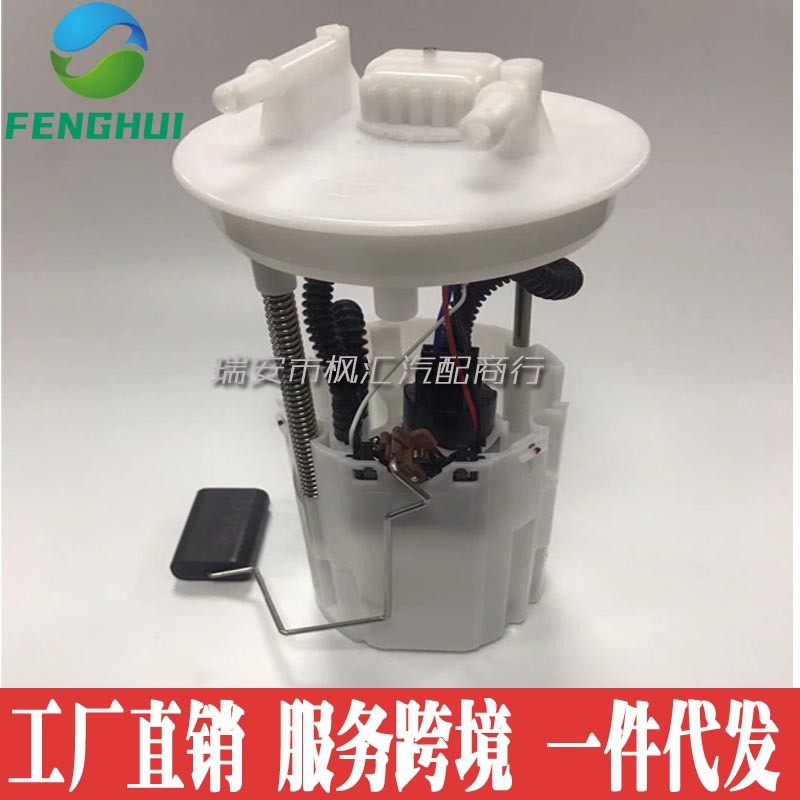 F01R00535 ชุดปั๊มเชื้อเพลิงเหมาะสําหรับ Guangqi Chuanqi GA8