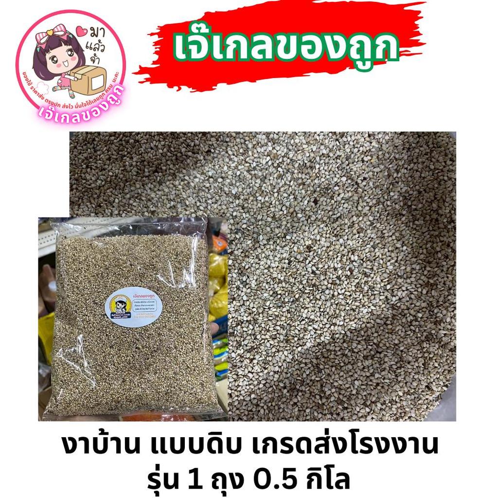 งาบ้าน งาทำขนม งาทำอาหาร งาบ้านแบบแพค งา