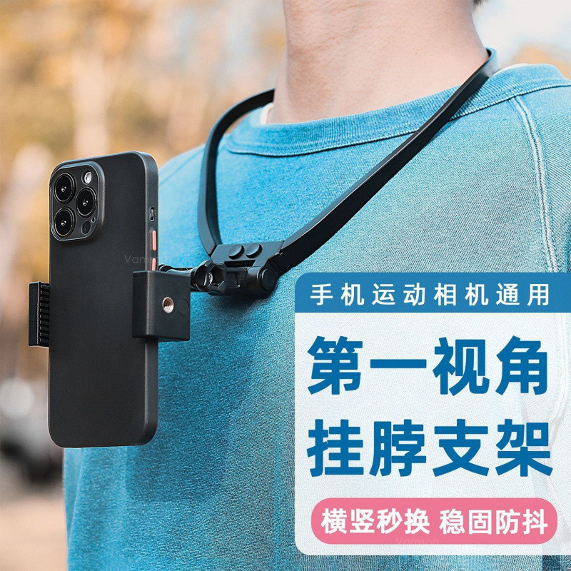 คงที่ยิงกล้องการกระทําโทรศัพท์มือถือกลางแจ้งสด โบรอาสต์ หน้าอกคนรู้จักกับตกปลาวงเล็บเชือกแขวนคอคอมุม