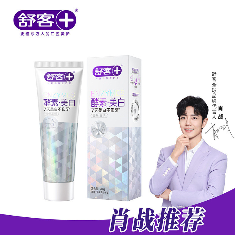 ขายส่ง Shuke 20g ยาสีฟัน Travel Portable Packing Research Enzyme Lime Fresh Breath Shuke ยาสีฟันตัวอ