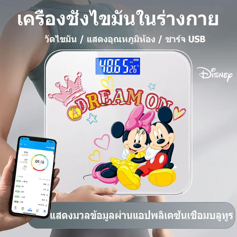 Disney Smart Body Composition Scale เครื่องชั่งน้ําหนัก Body Fat Level KOKO APP บันทึกน้ําหนักระหว่า
