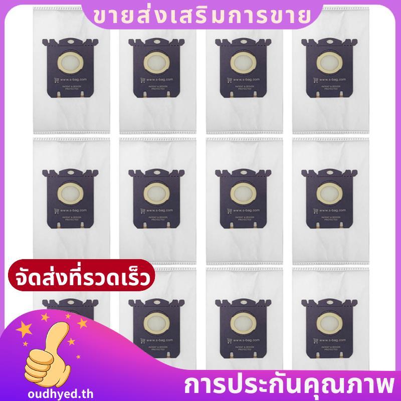 ถุงเก็บฝุ่นสําหรับเครื่องดูดฝุ่นคลาสสิก EL200F EL200F EL4100 EL4200 EL6985 EL7000 EL85009(12PCS) oud