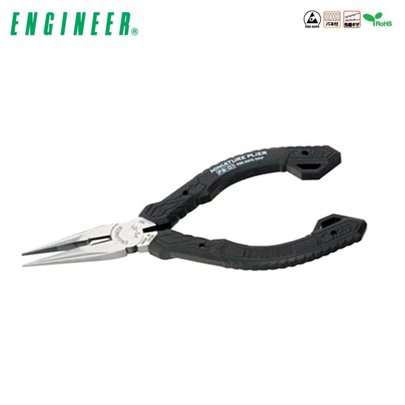 จับ PS-01 ญี่ปุ่น Precision PS-01GENGINEER วิศวกรเข็ม-จมูกคีมจับ ESD Smooth GBYH