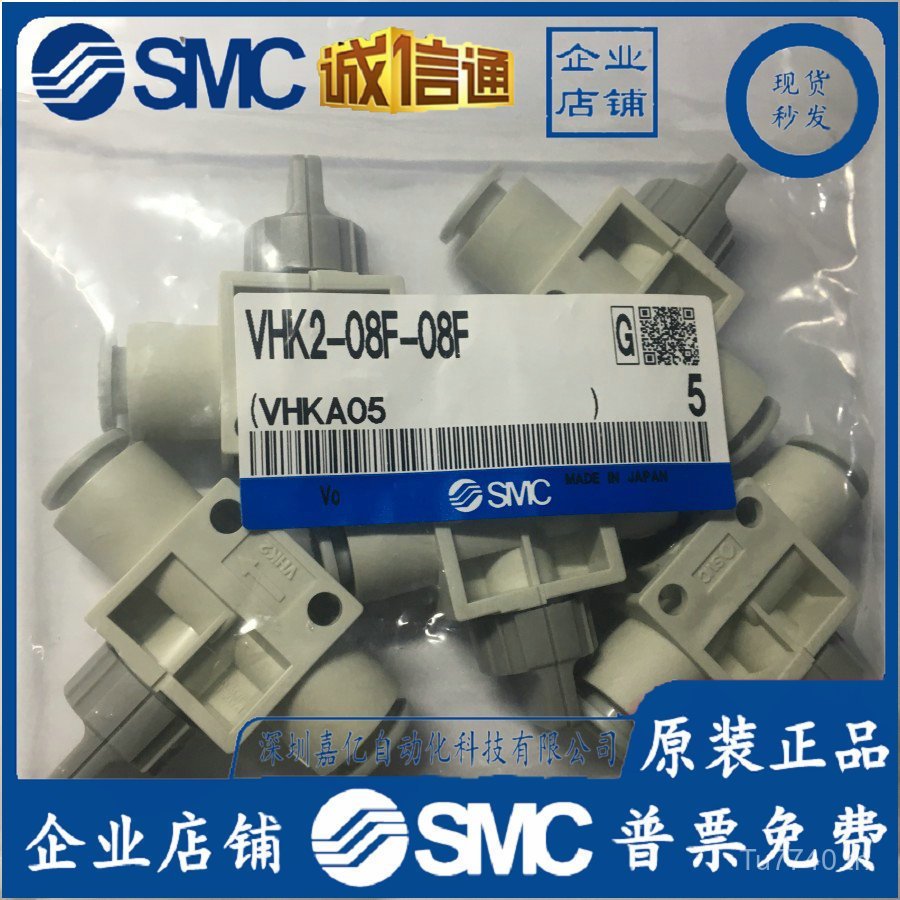 ยี่ห้อใหม่คู่มือวาล์วพร้อมสต็อก SMC3VHK3-06F-06F, Pass VHK3-08F-08F A2P1