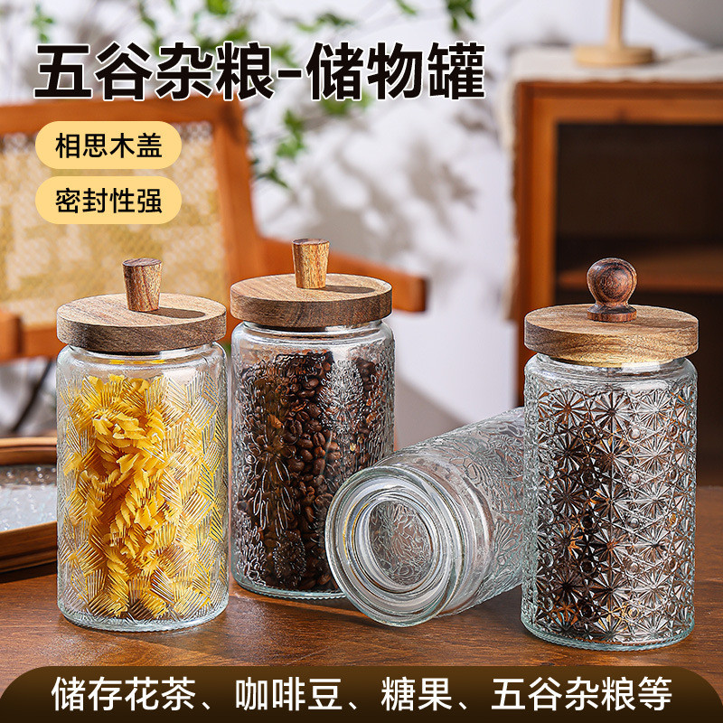 แก้วนูนปิดผนึกโถเก็บ Multigrain Dry Goods Storage Bottle ความจุขนาดใหญ่ไม้ไผ่ฝาไม้ปากกว้างเก็บอาหารข