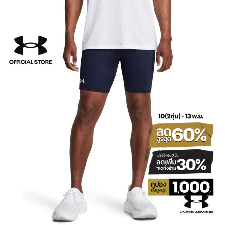 Under Armour Men's UA Launch ½ Tights