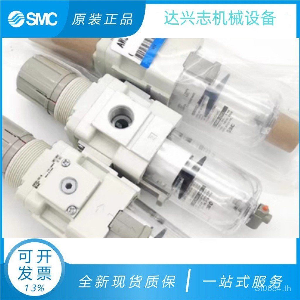 AR/AR/AW20-02BG-A วาล์วลดความดัน Original SMCAW30-03BG-A/AW40-04BG-AAR 5YMK